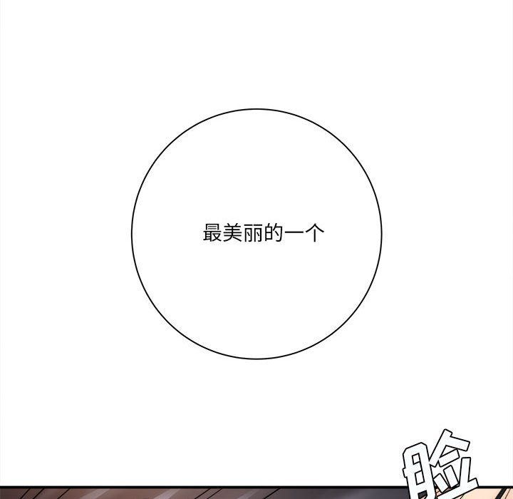想做你的助手第20话