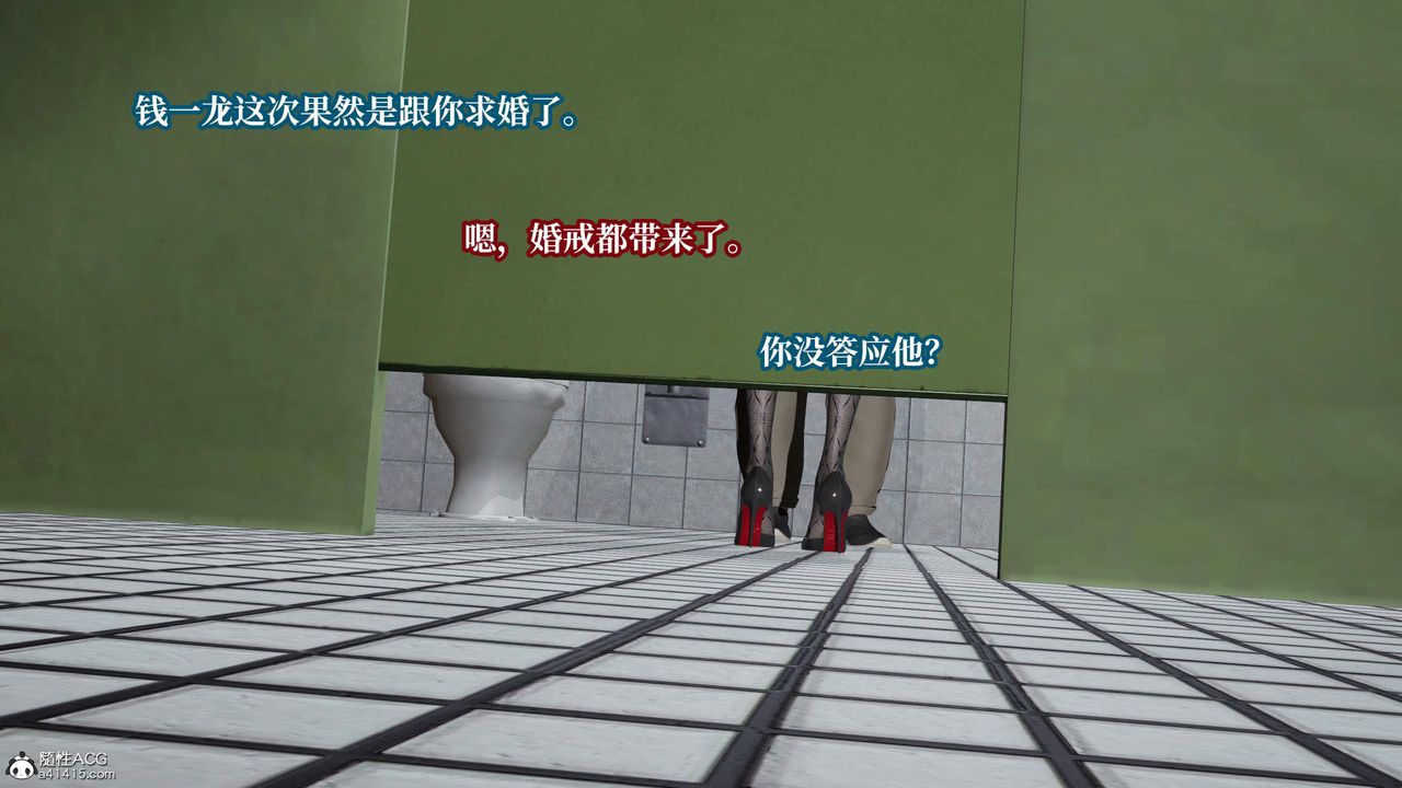 [3D]意識控製系統第24話