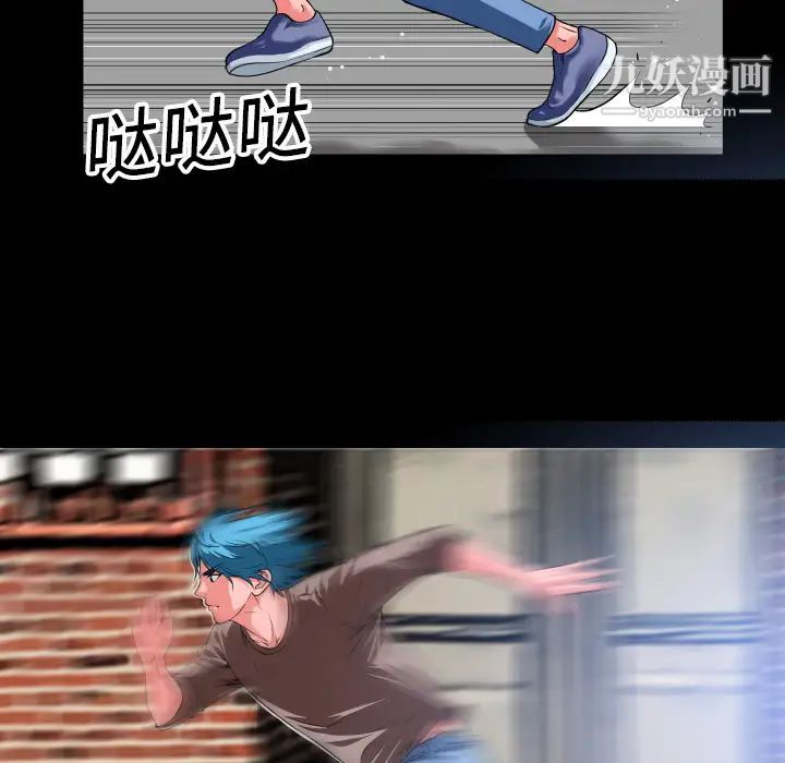 超乎想像第4话