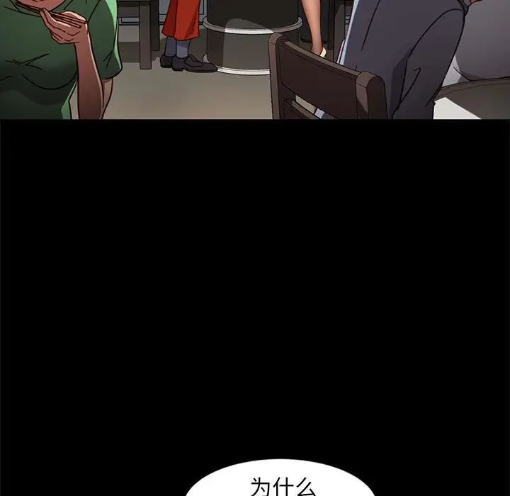 暴發戶老金第46話