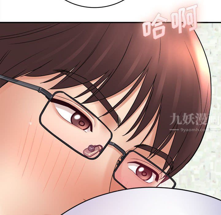想做你的助手第20话