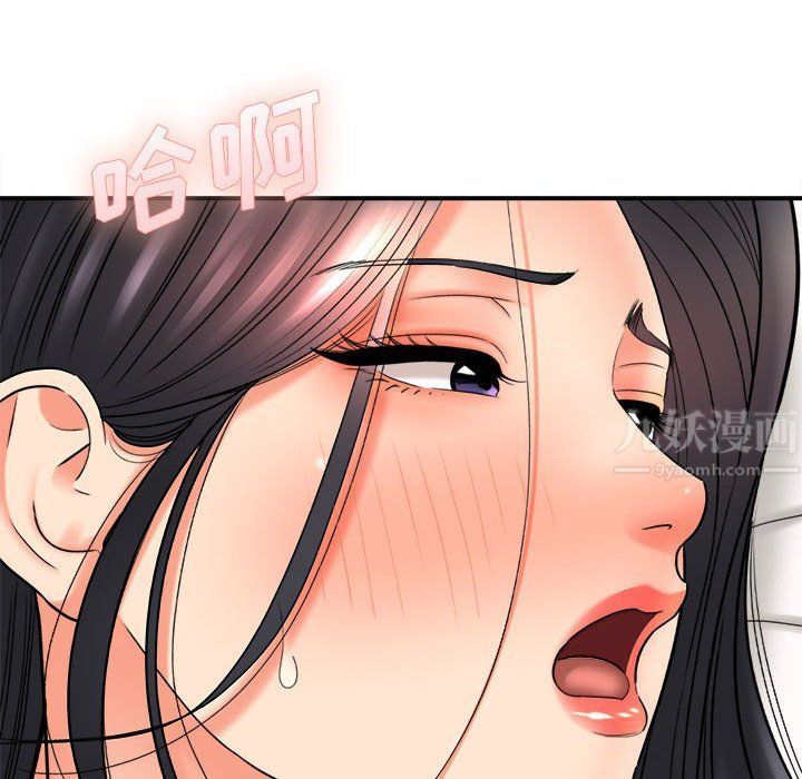 想做你的助手第20話