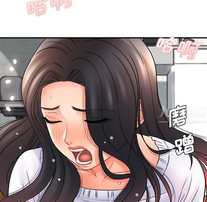 想做你的助手第20话