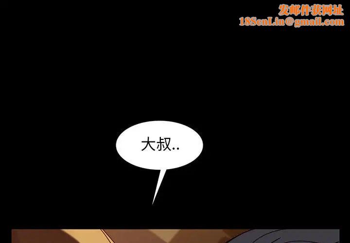 暴發戶老金第47話