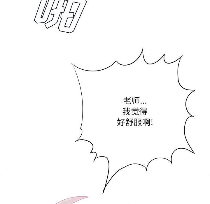 想做你的助手第20話
