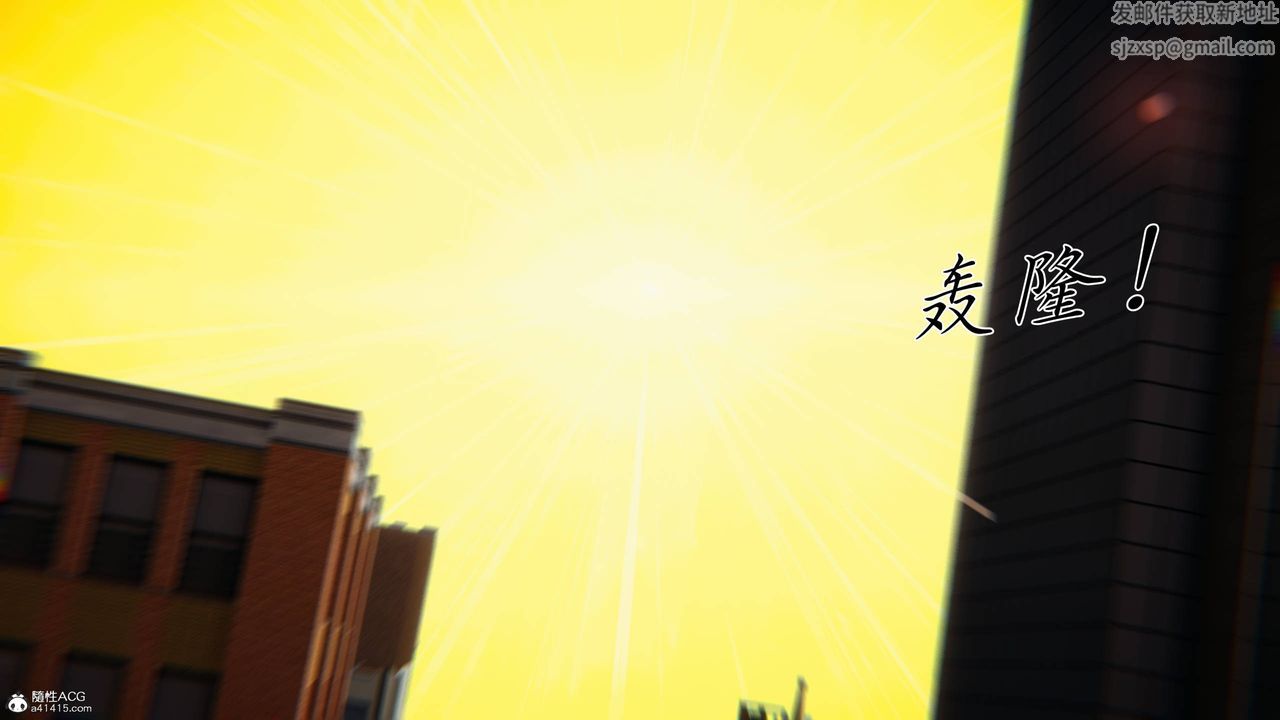 [3D]新寵物捕捉大師第41話
