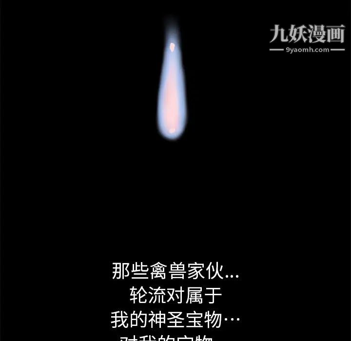 超乎想像第6话