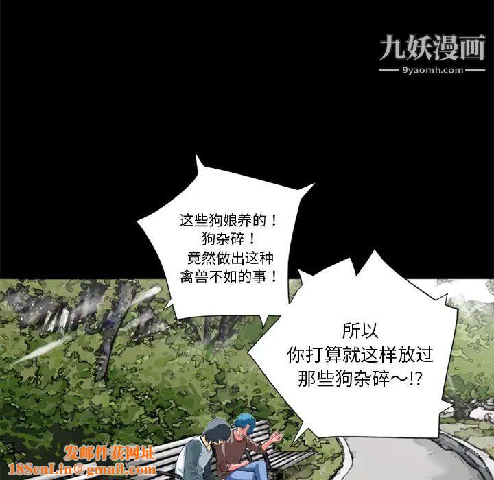 超乎想像第6话