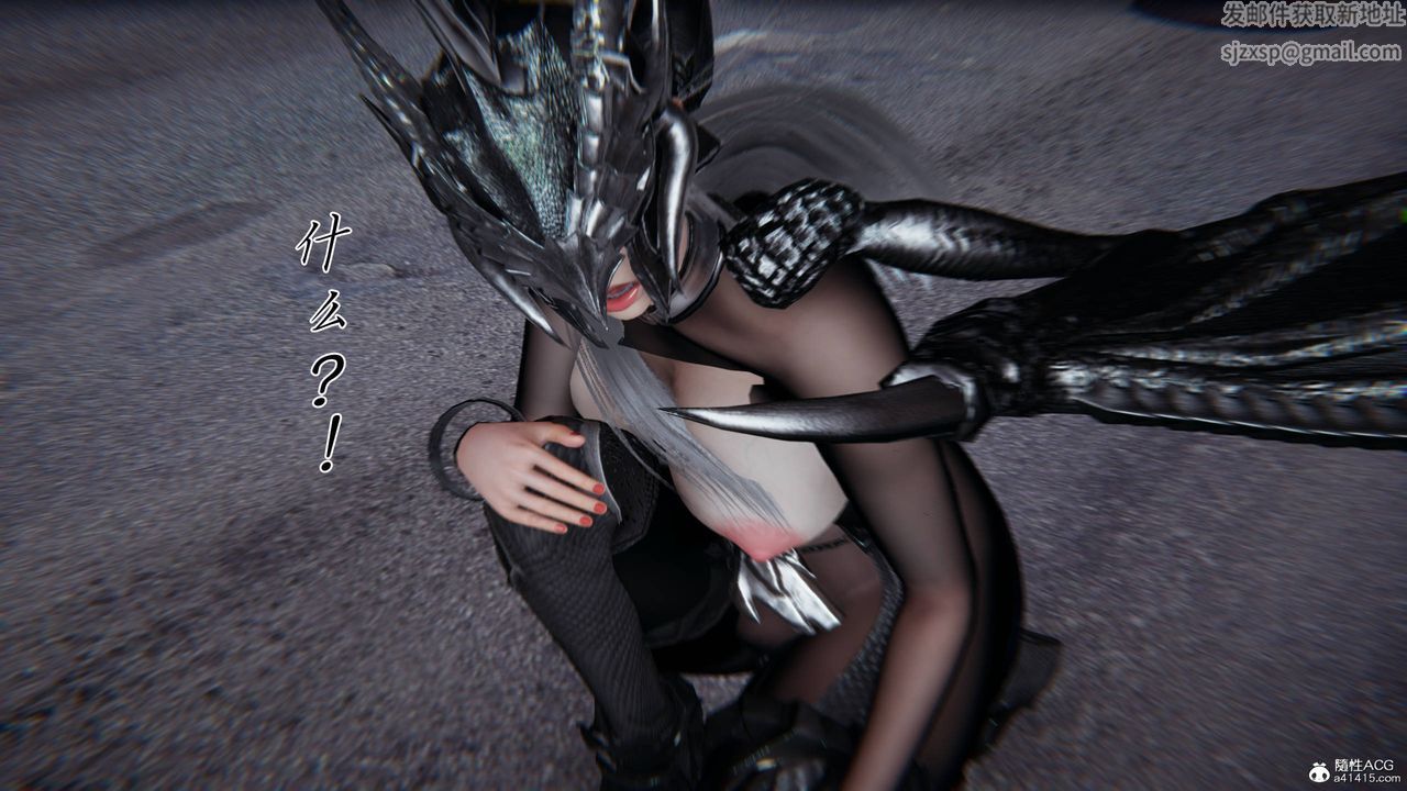 [3D]新寵物捕捉大師第41話
