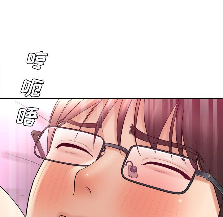 想做你的助手第20話