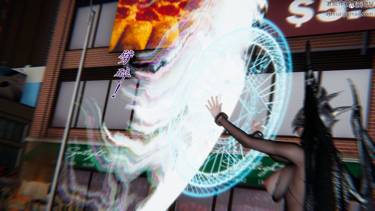 《[3D]新宠物捕捉大师》第41话