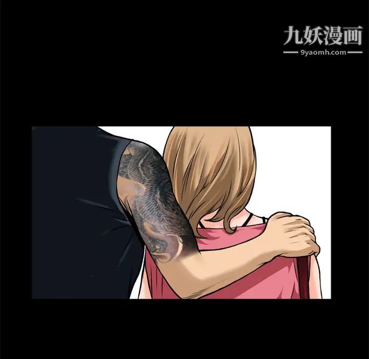 《超乎想像》第6话