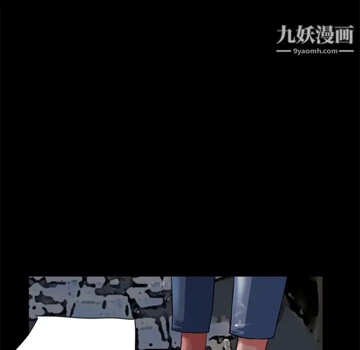 超乎想像第6话