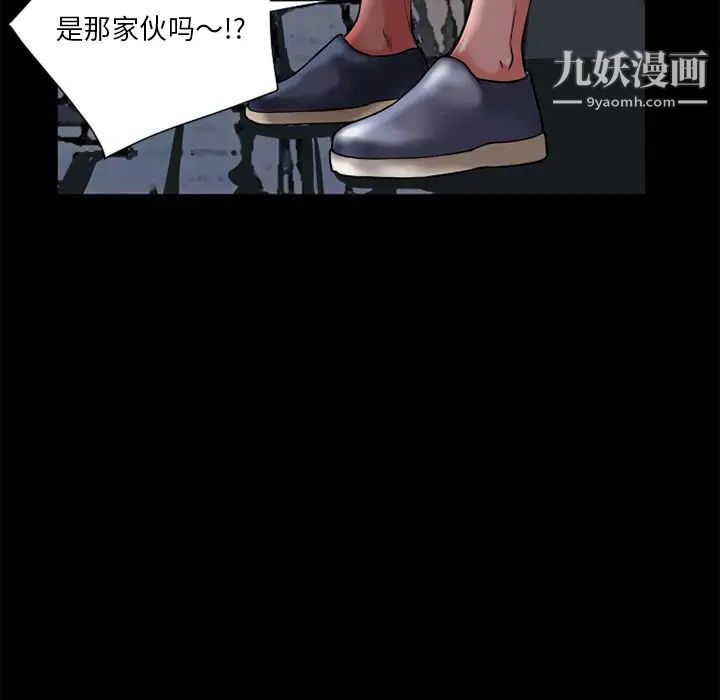 超乎想像第6话
