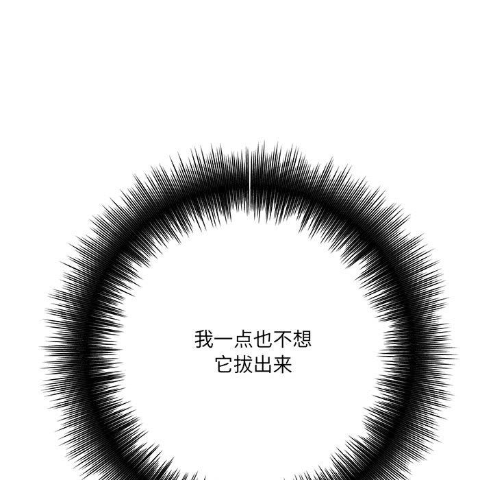想做你的助手第21話