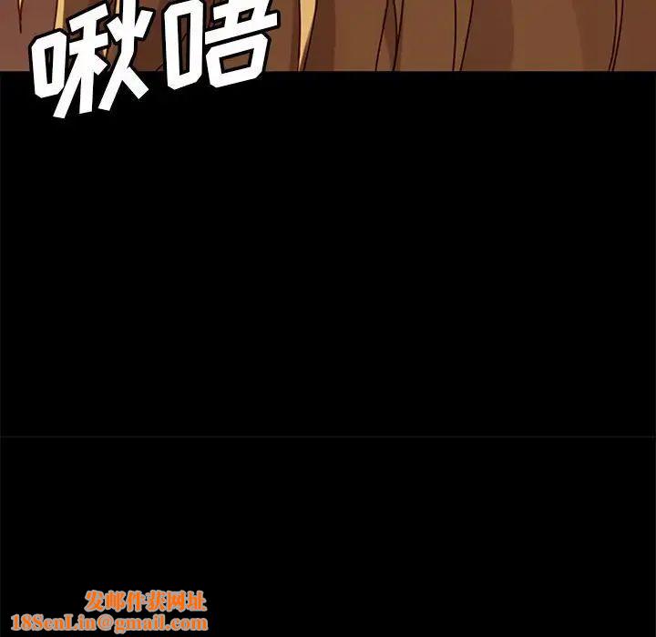 暴發戶老金第47話