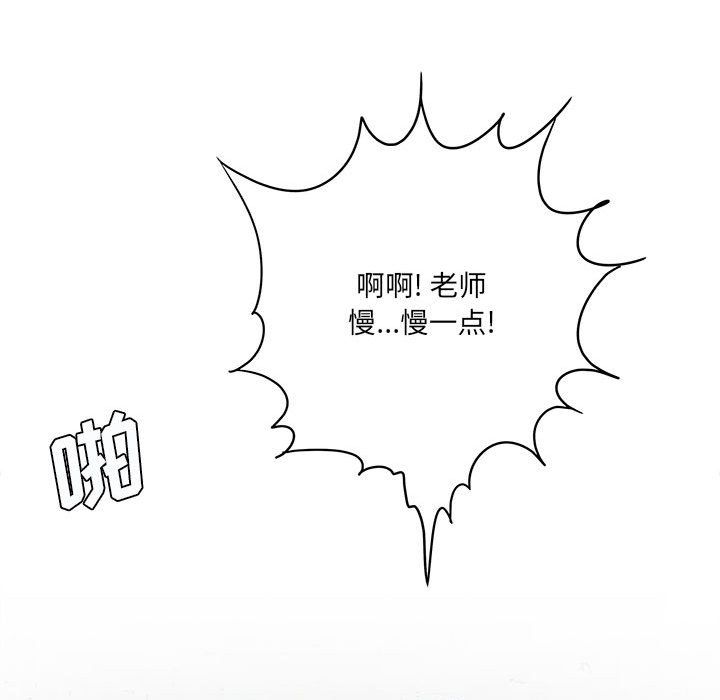 想做你的助手第21話