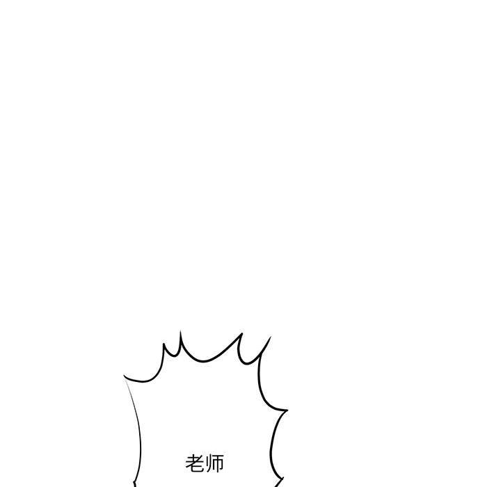 想做你的助手第21话