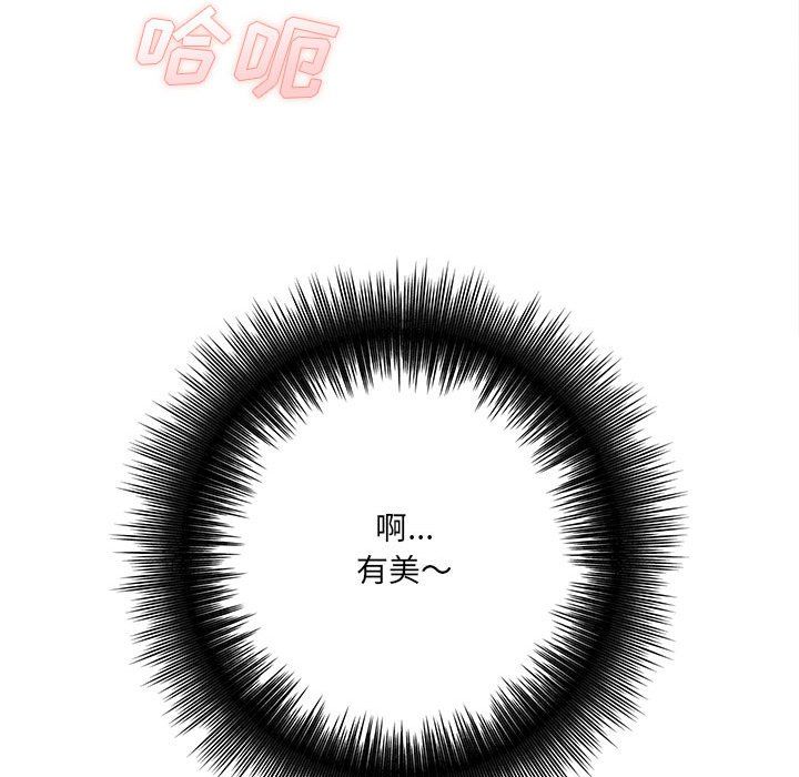 想做你的助手第21话