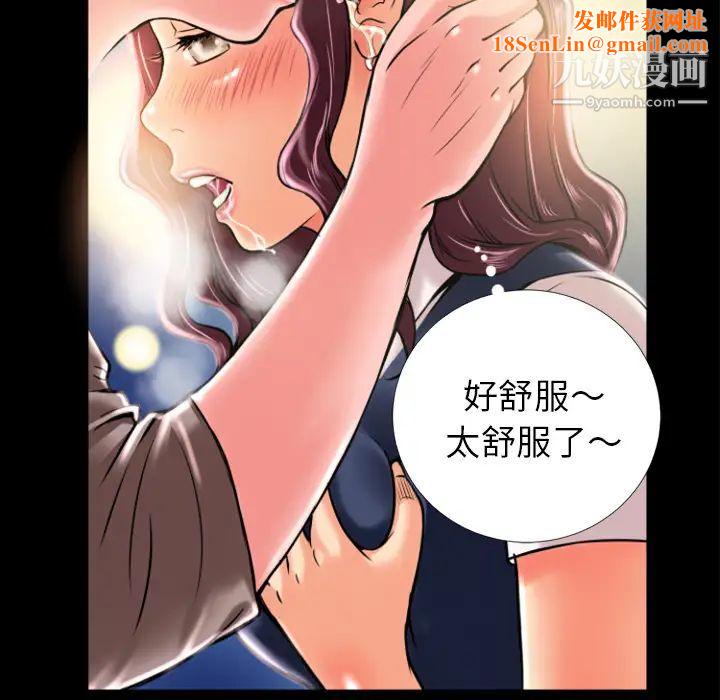 超乎想像第7话