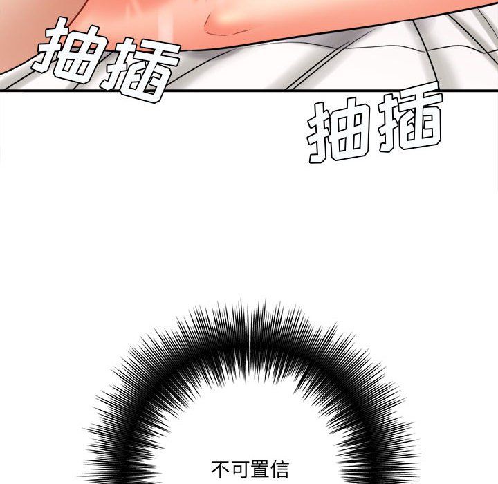 想做你的助手第21话