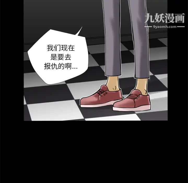 超乎想像第7话