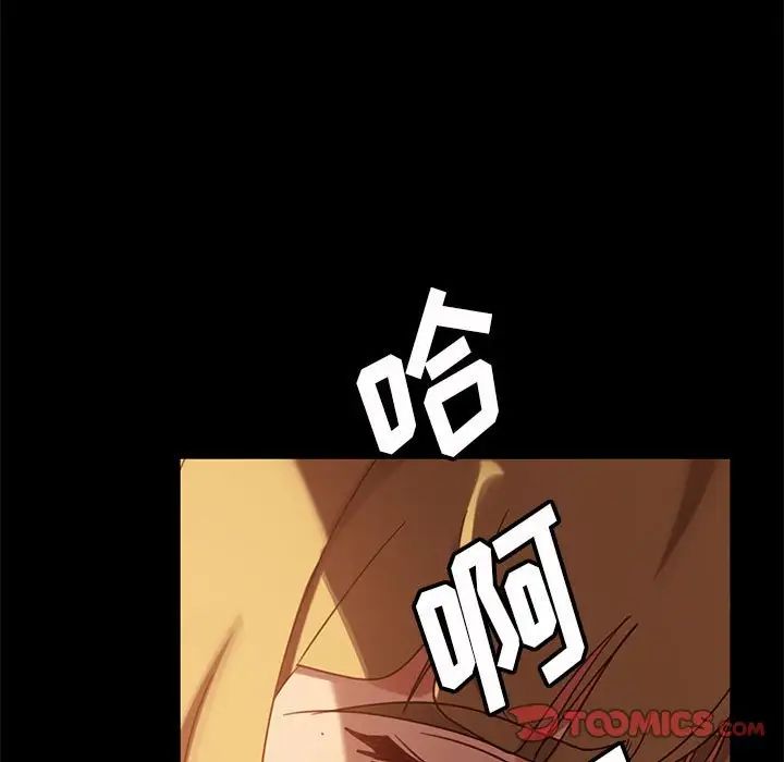 暴发户老金第47话