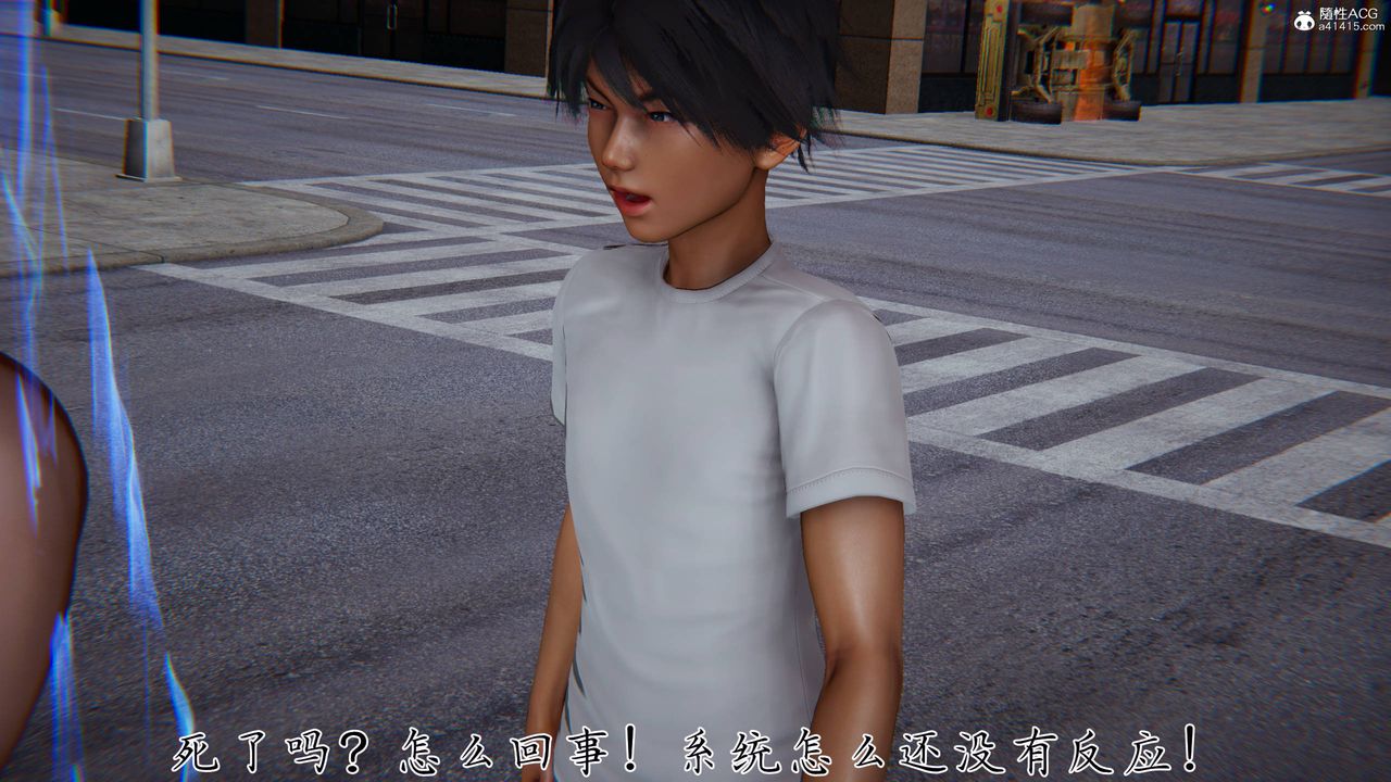 [3D]新寵物捕捉大師第41話