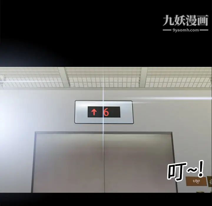 超乎想像第7话