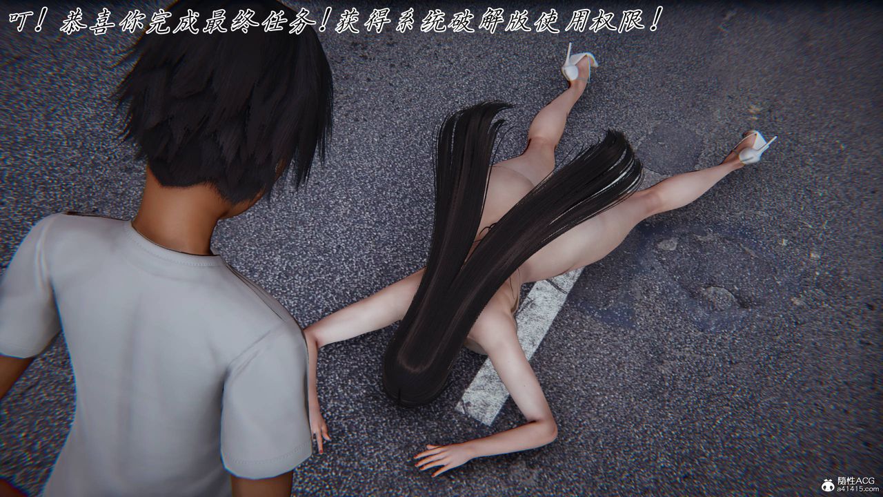 [3D]新寵物捕捉大師第41話