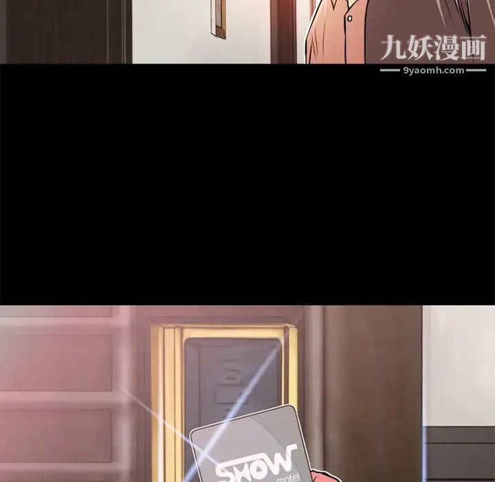 超乎想像第7话