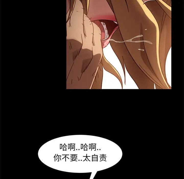 暴發戶老金第47話