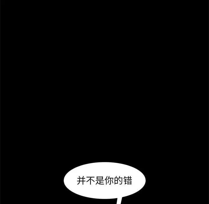 暴发户老金第47话