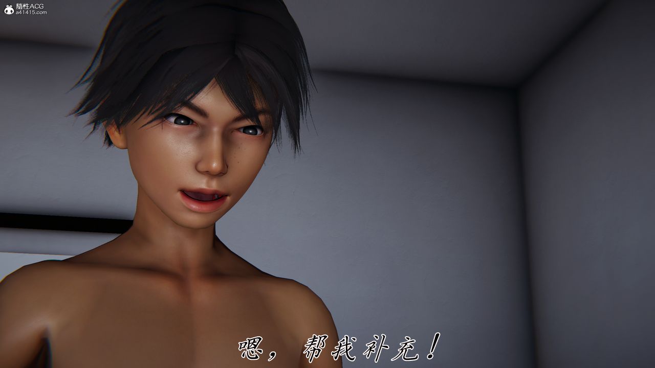 [3D]新寵物捕捉大師第42話