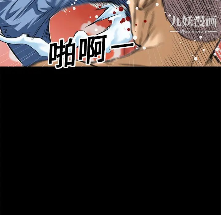 超乎想像第8话
