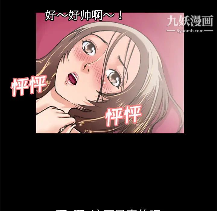 超乎想像第8话