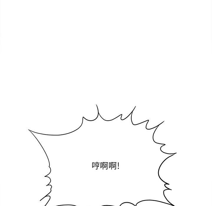 想做你的助手第21話