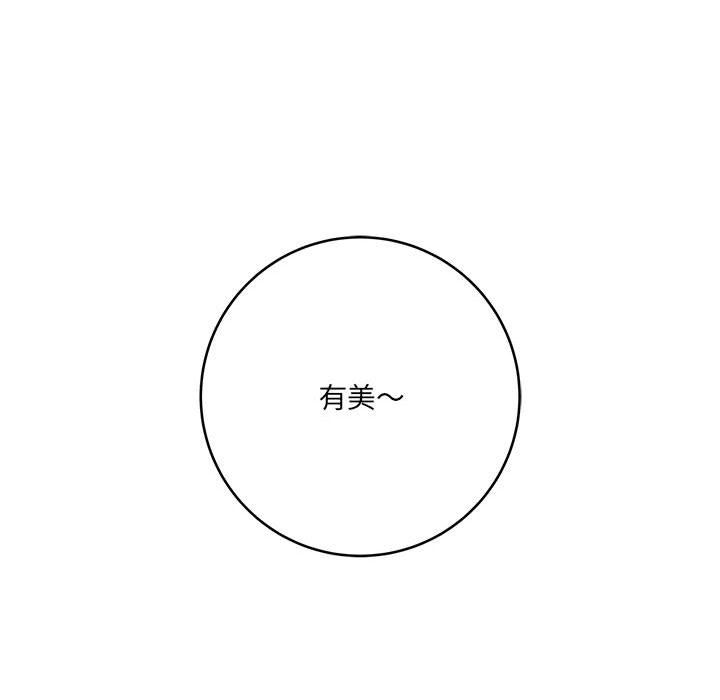 想做你的助手第21话