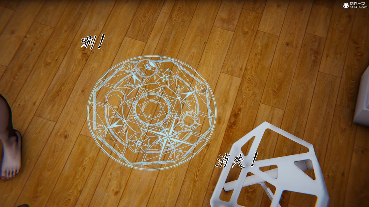[3D]新寵物捕捉大師第43話