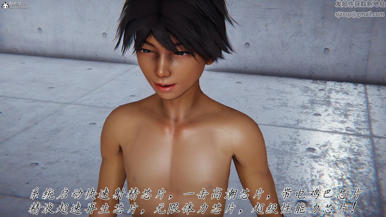 [3D]新寵物捕捉大師第43話