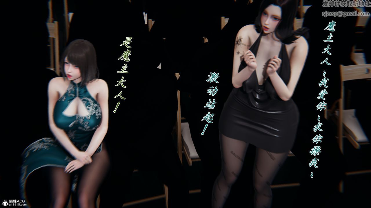 [3D]新寵物捕捉大師第43話