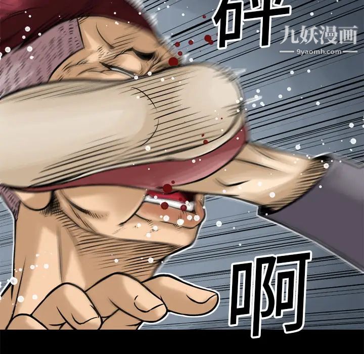 超乎想像第9话