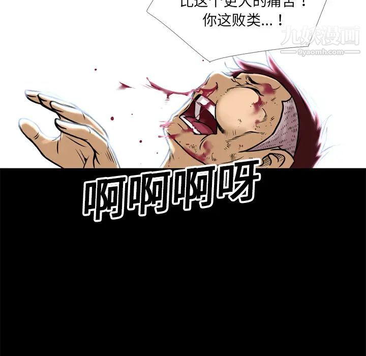 超乎想像第9话