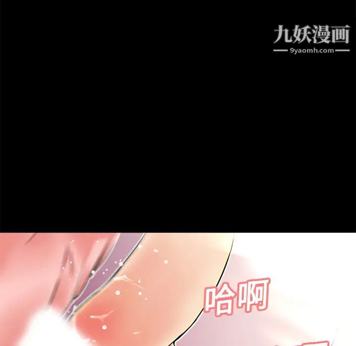 超乎想像第9话