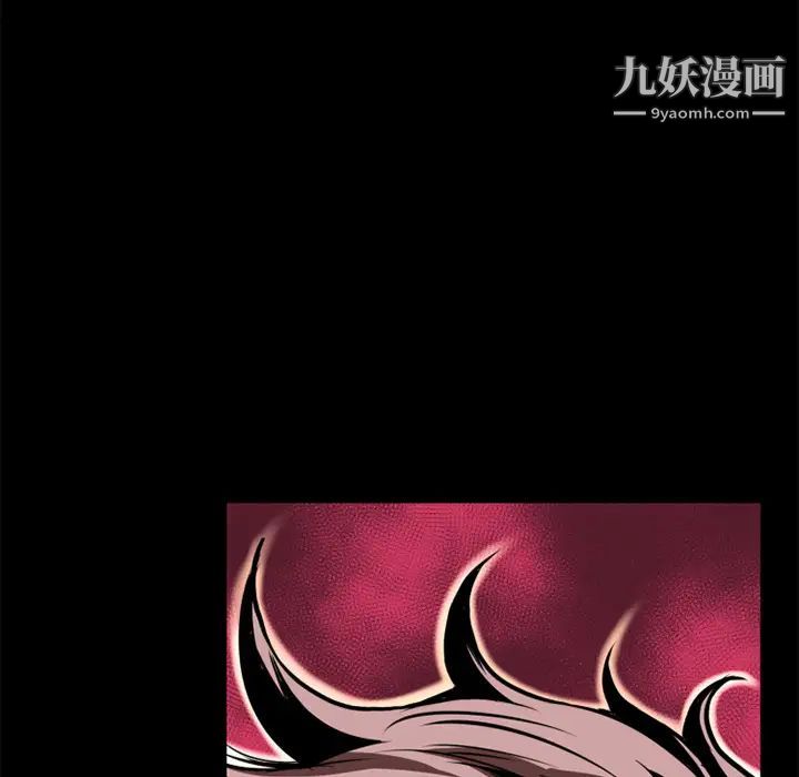 超乎想像第9话