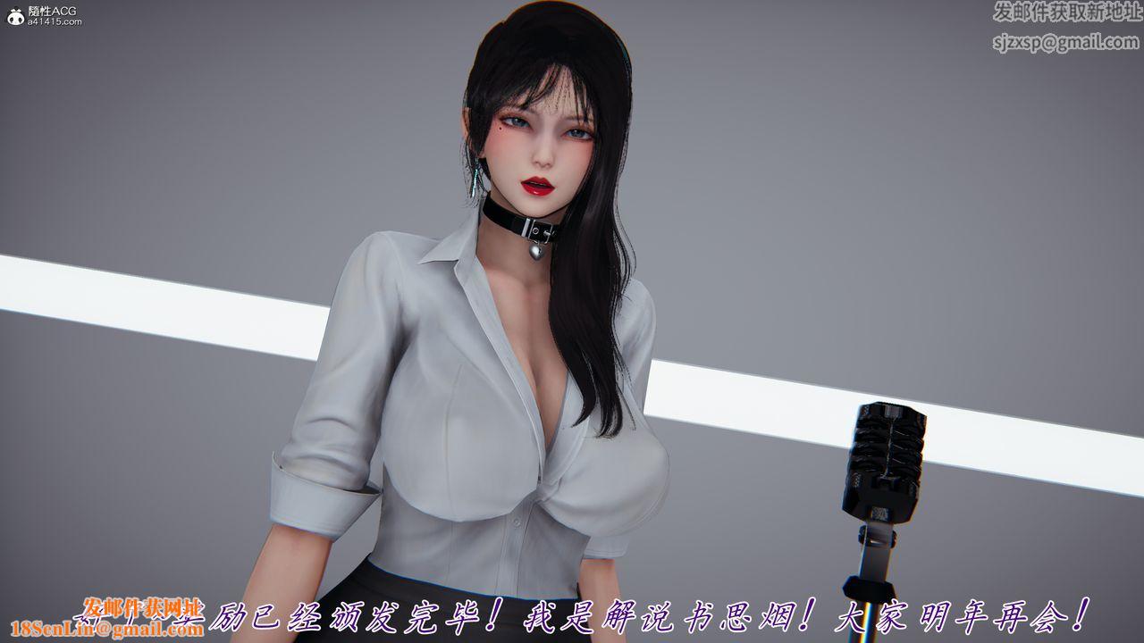 [3D]新宠物捕捉大师第43话