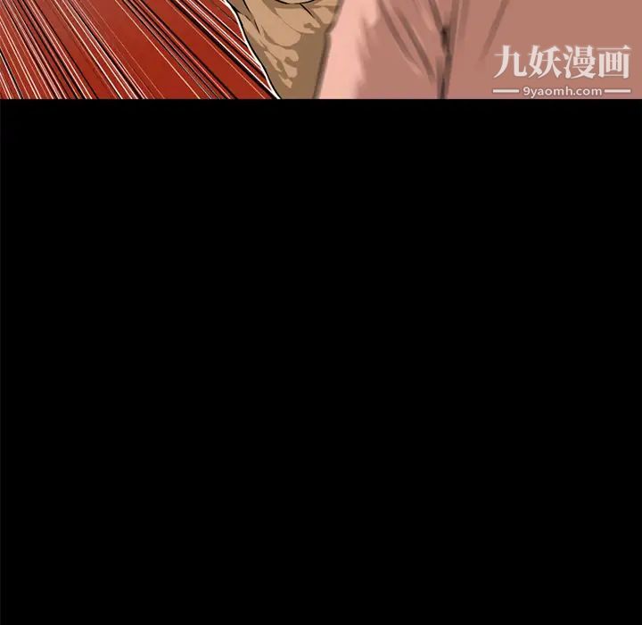 《超乎想像》第10话
