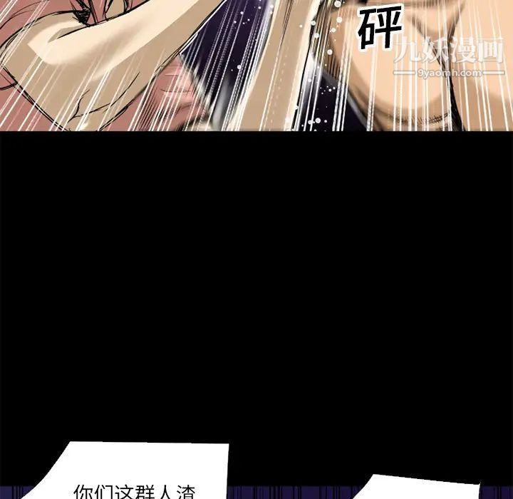 超乎想像第10话