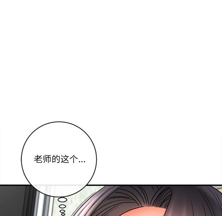 想做你的助手第22话