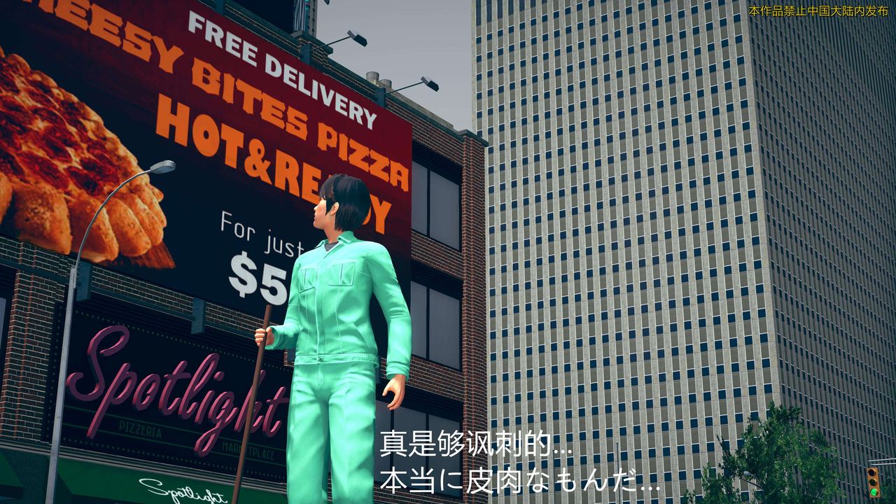 [3D]ElfSoul精魂之靈番外篇第01話
